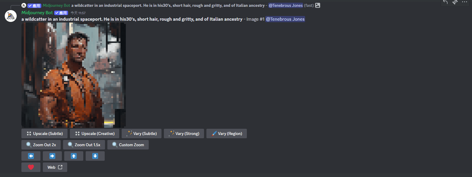 Discord example: midjourney